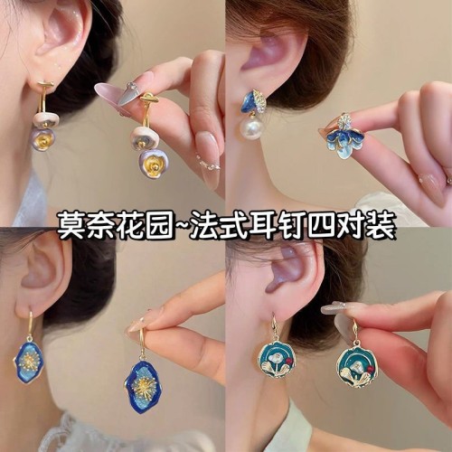 Jewelry Collection SS078