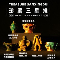 Treasured Heritage · Sanxingdui Series Collection (I) (6 Pieces)