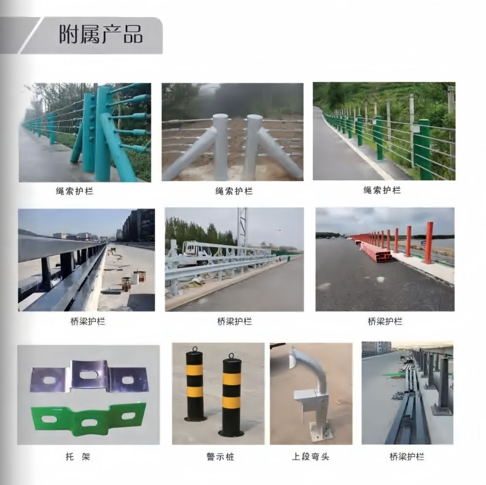 Traffic Barrier; highway barrier corrugated beam guardrails;