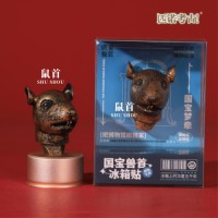 National Treasure Animal-Head Fridge Magnet Series Collection (I)   (6 Picese)