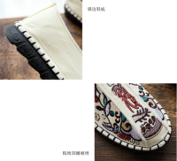 Casual Embroidered Mens Shoes MSH-012