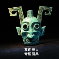 Treasured Heritage · Sanxingdui Series Collection (IV) (6 Pieces)