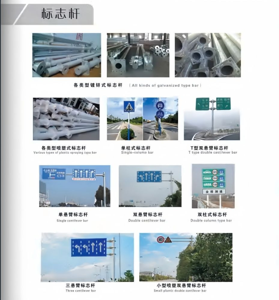 Traffic Barrier; highway barrier corrugated beam guardrails;