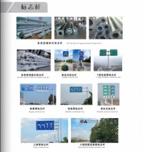 Traffic Barrier; highway barrier corrugated beam guardrails;