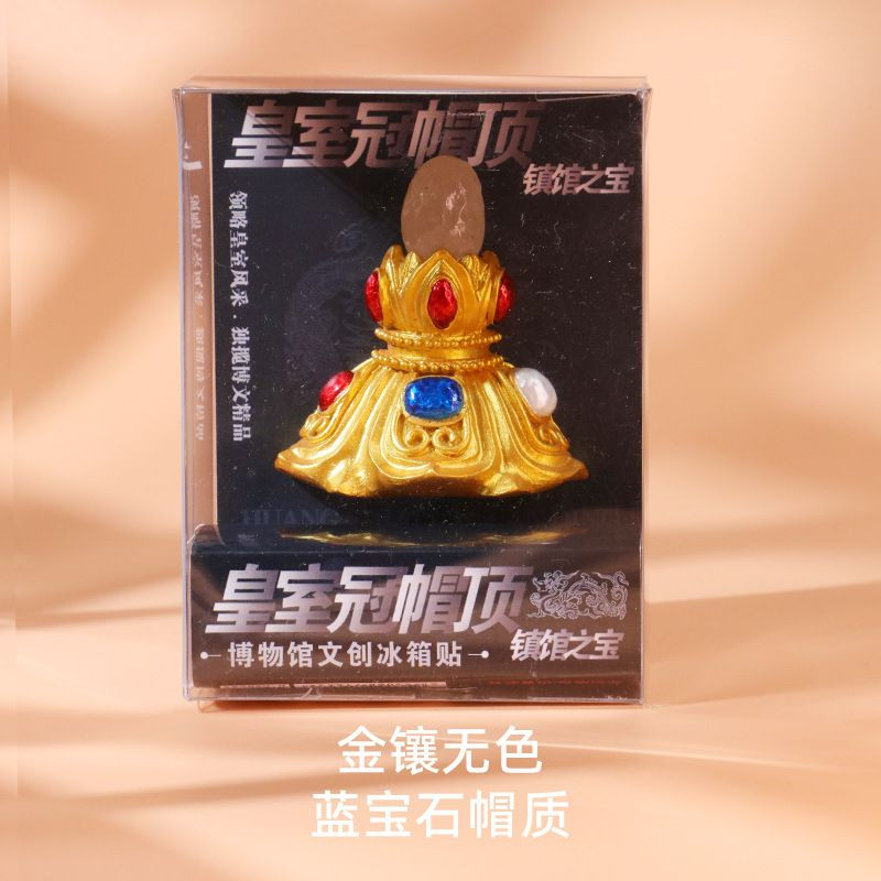 Museum Royal Crowns & Headdresses Fridge Magnet Collection (6 pieces)