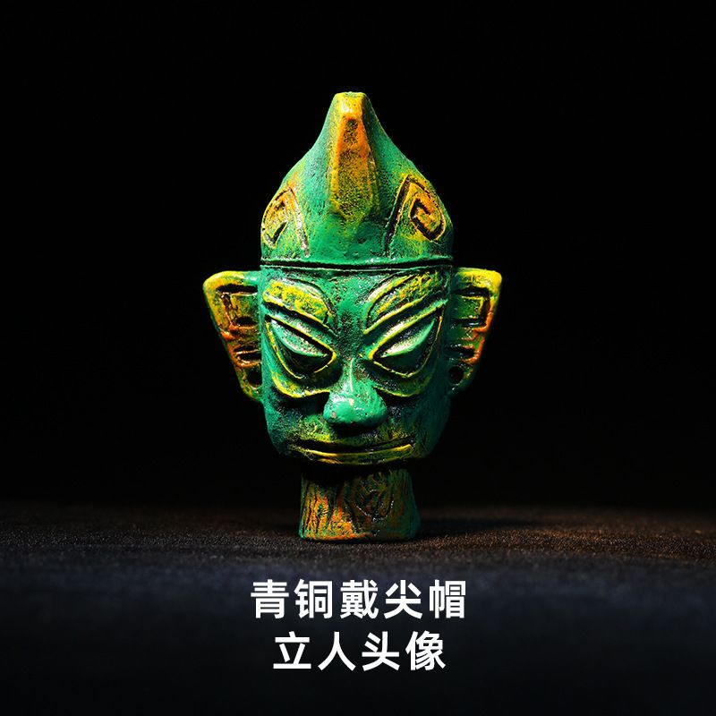 Treasured Heritage · Sanxingdui Series Collection (I) (6 Pieces)