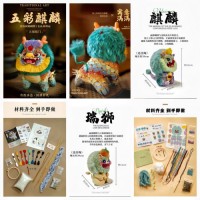 Intangible Cultural Heritage (ICH) Embroidery DIY Kit