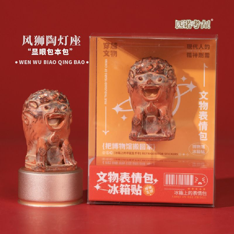 Cultural Relics Expression Fridge Magnet Collection (6 Pieces)